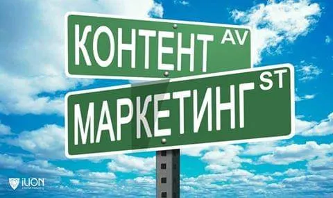 Міфи та легенди контент-маркетингу