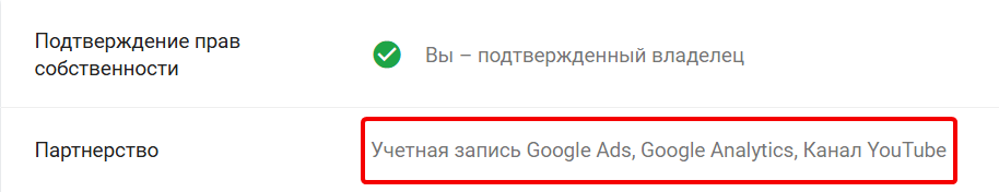 связь с Merchant Center