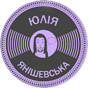 Julia Yanishevska profile picture